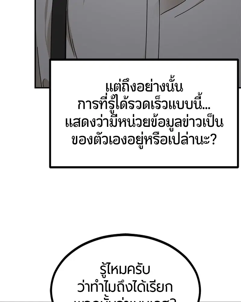 หน้า 71 จาก 148