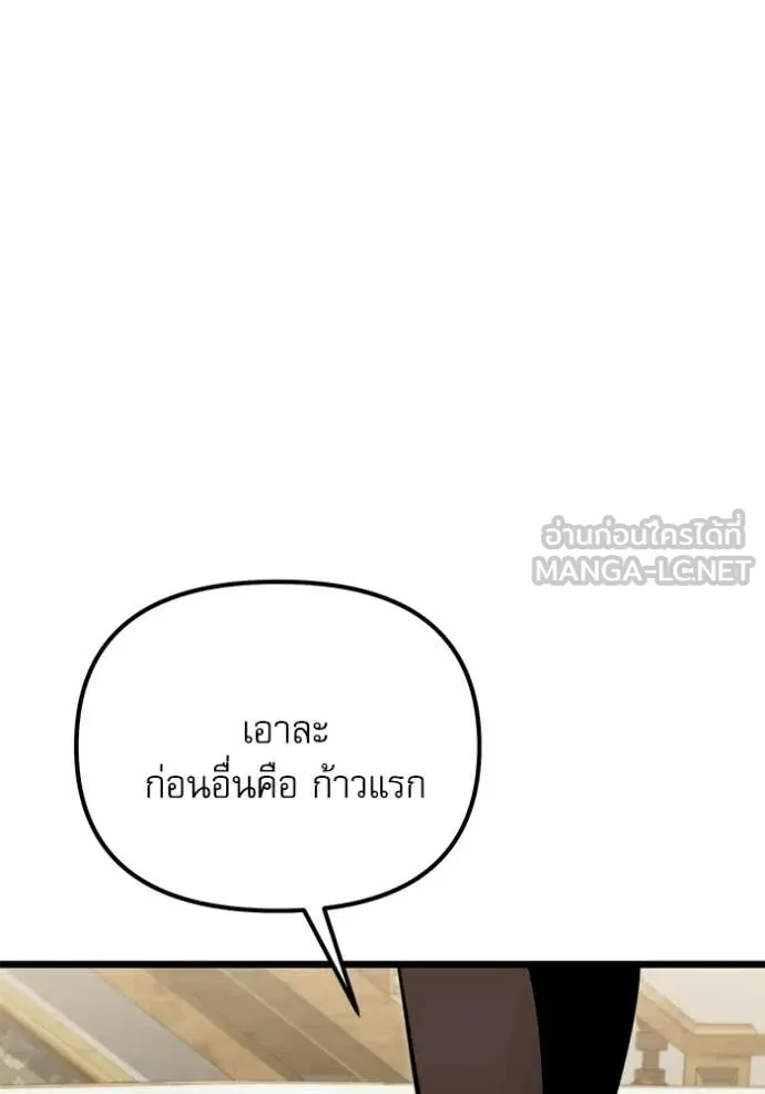 หน้า 90 จาก 179