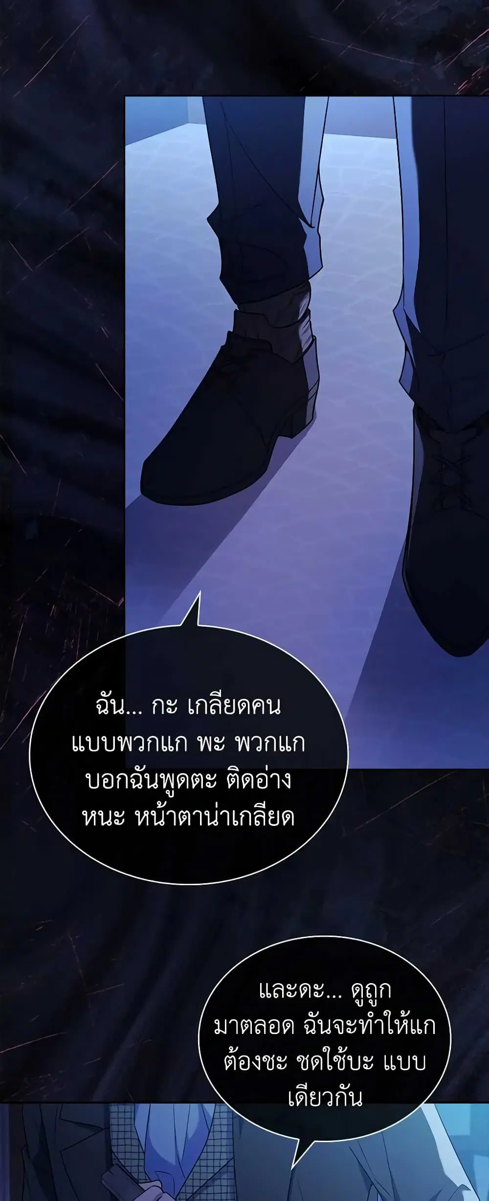 หน้า 20 จาก 49