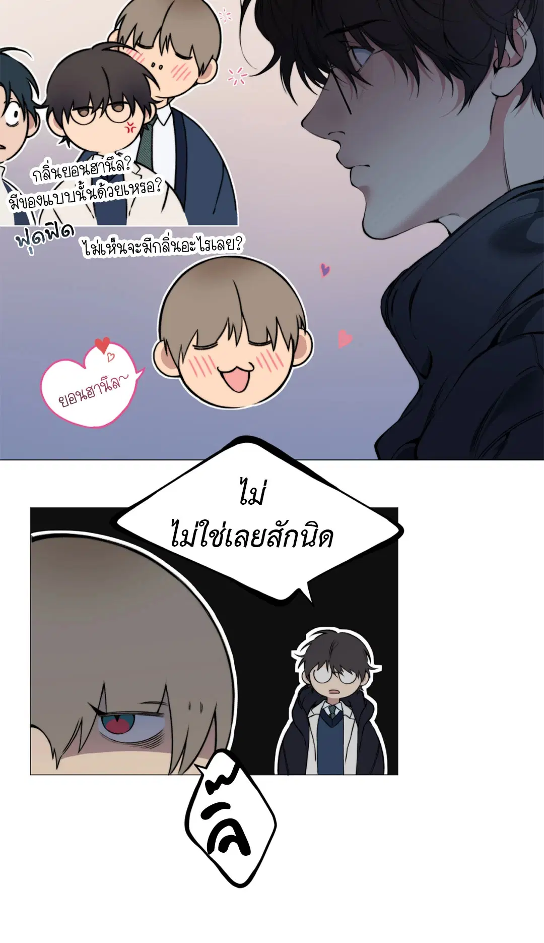 หน้า 27 จาก 71