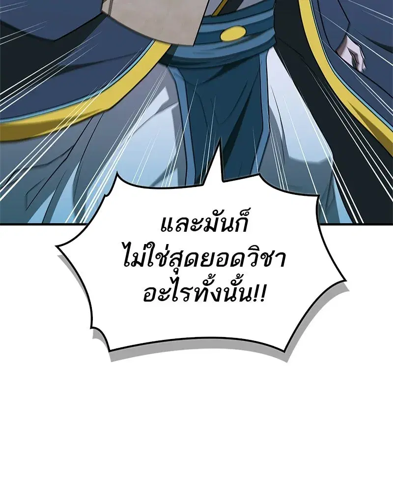 หน้า 116 จาก 156
