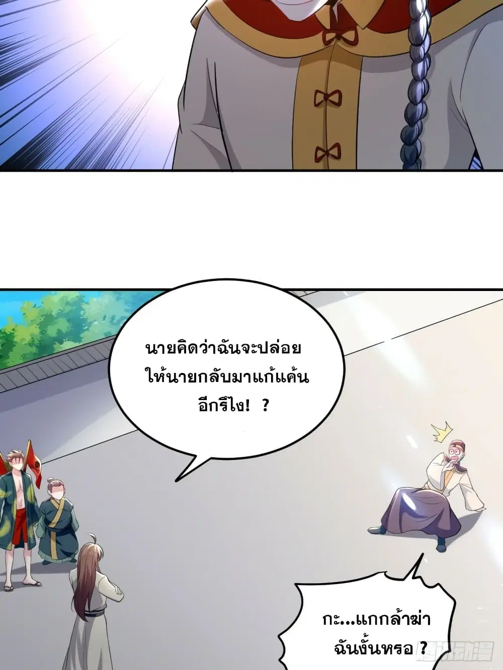 หน้า 27 จาก 42