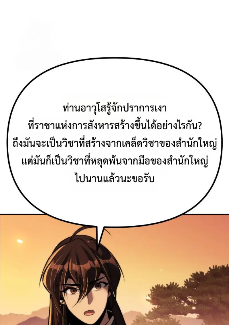 หน้า 102 จาก 175