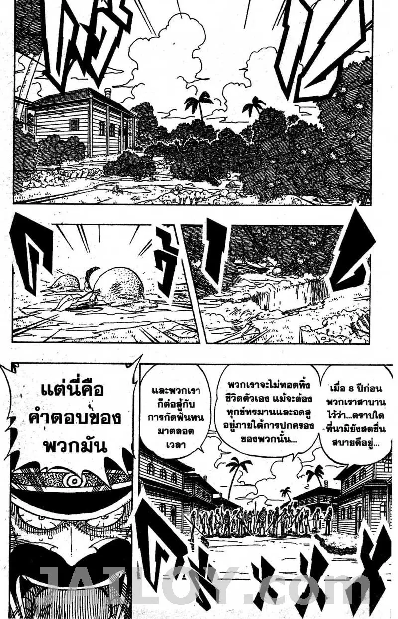 หน้า 6 จาก 19