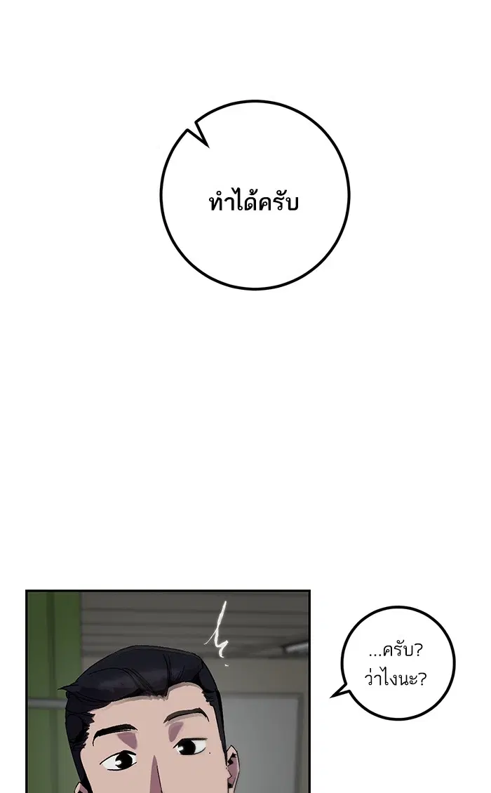 หน้า 79 จาก 87