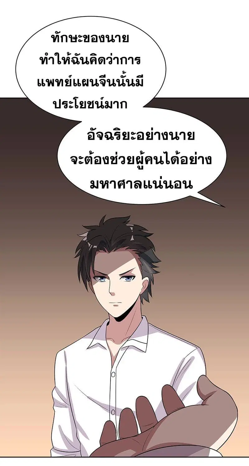 หน้า 11 จาก 34
