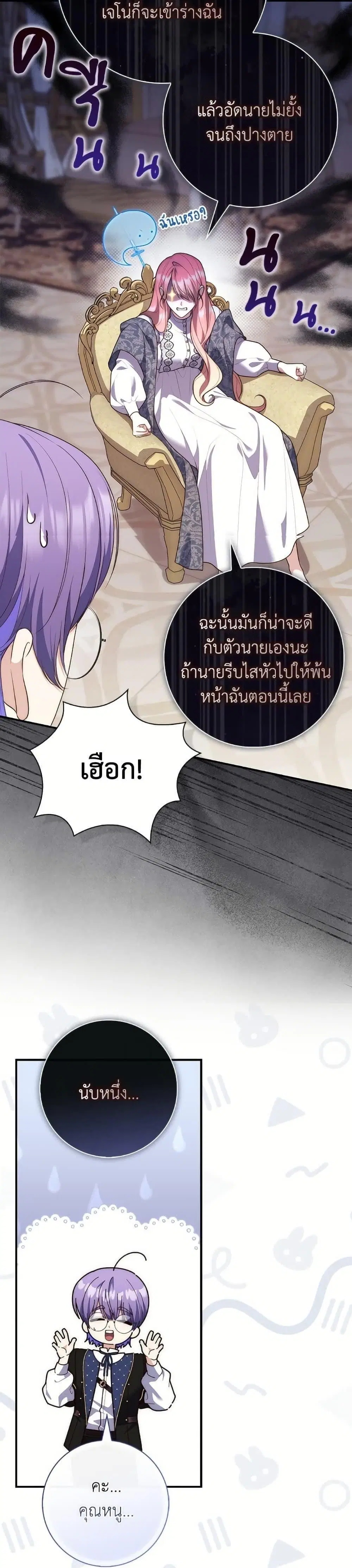 หน้า 16 จาก 47