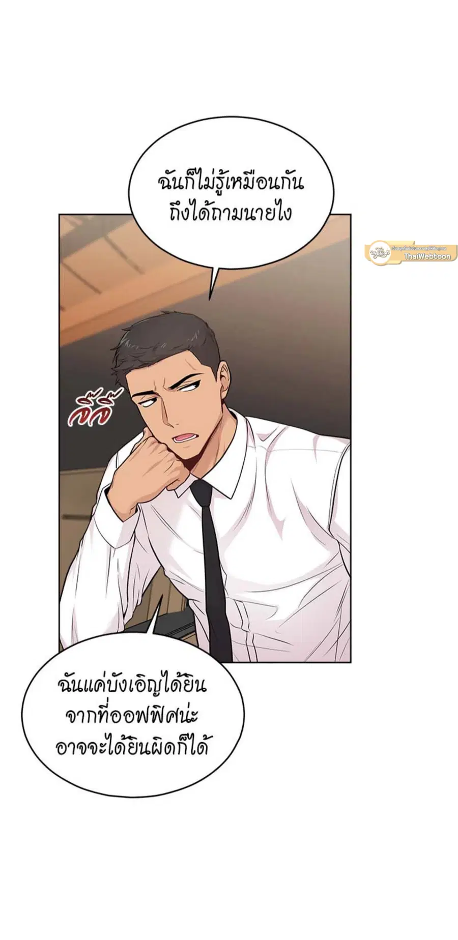 หน้า 44 จาก 83