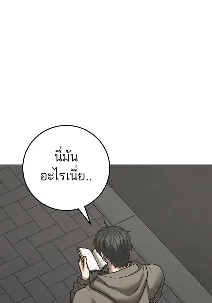 หน้า 173 จาก 187
