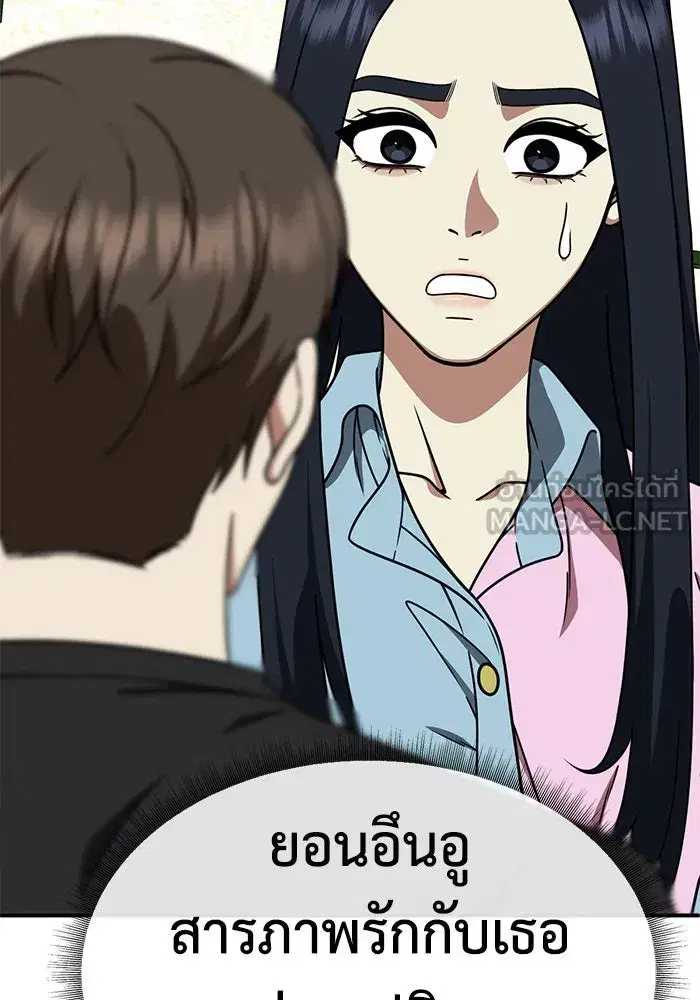 หน้า 45 จาก 151