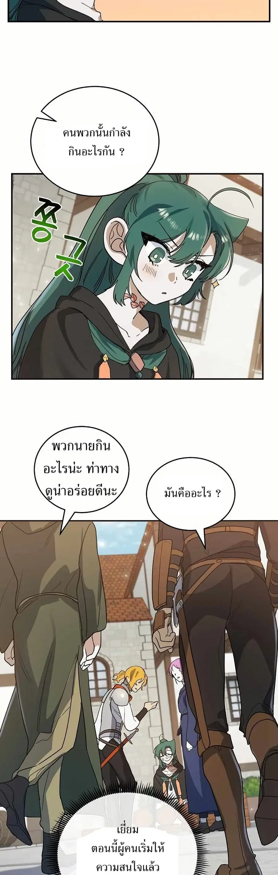 หน้า 18 จาก 41