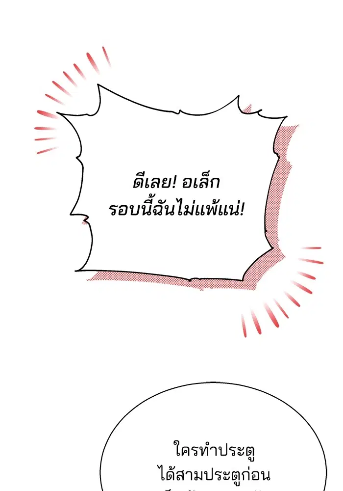 หน้า 38 จาก 137