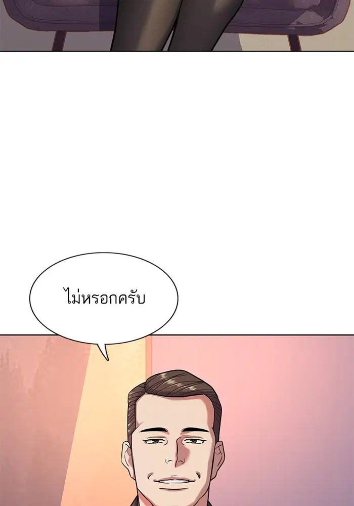 หน้า 121 จาก 136