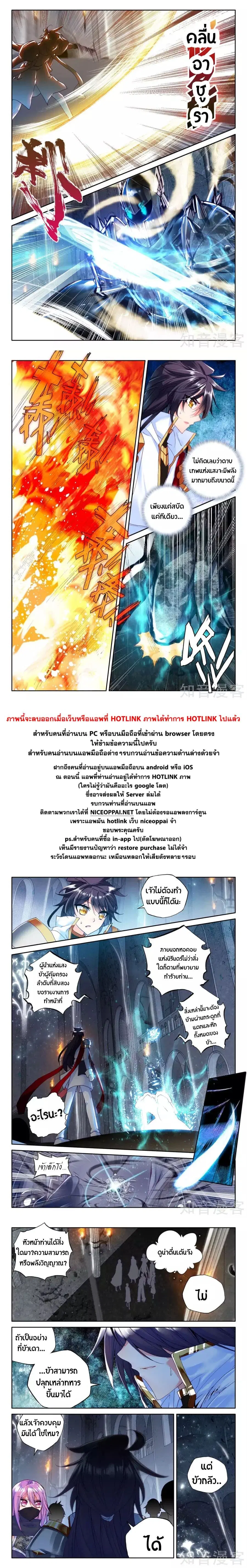 หน้า 19 จาก 21