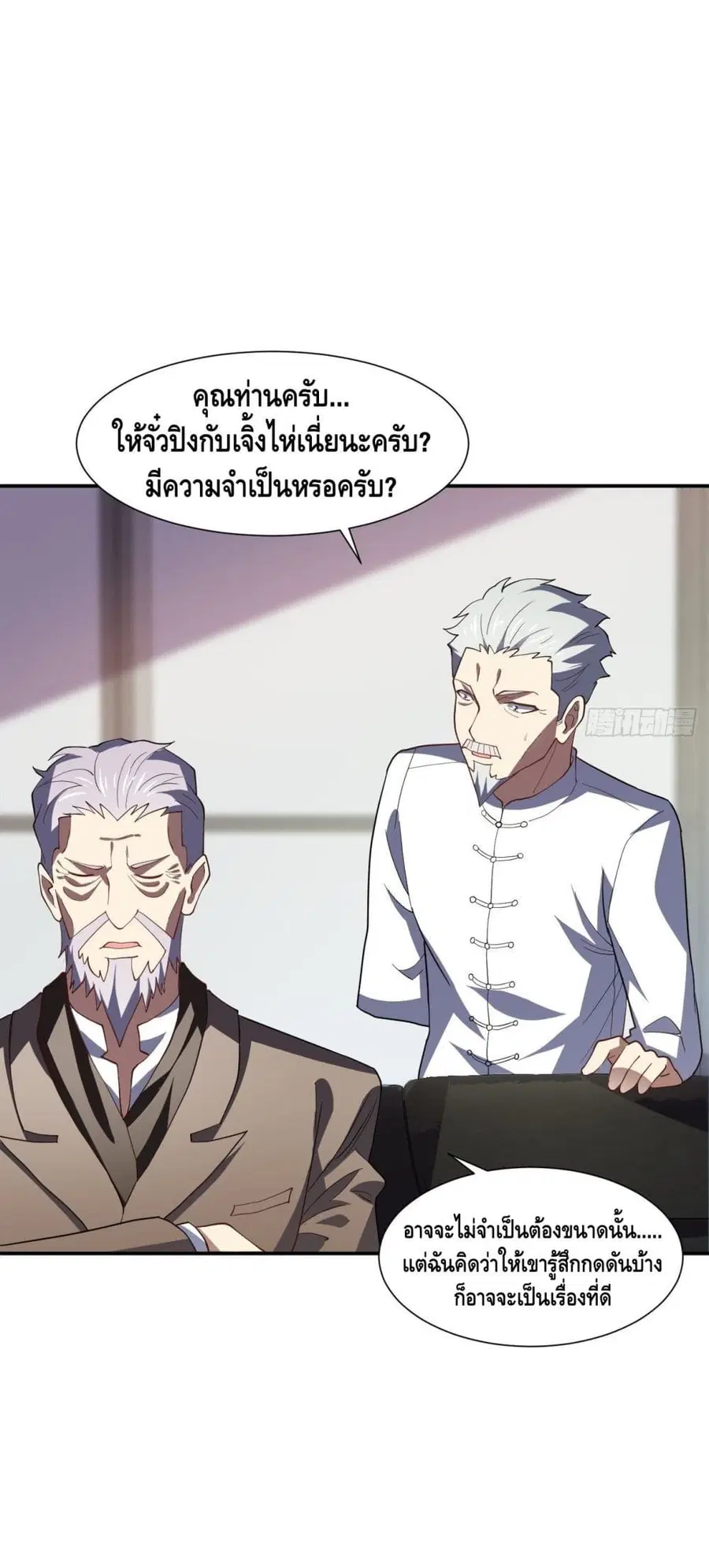 หน้า 35 จาก 37