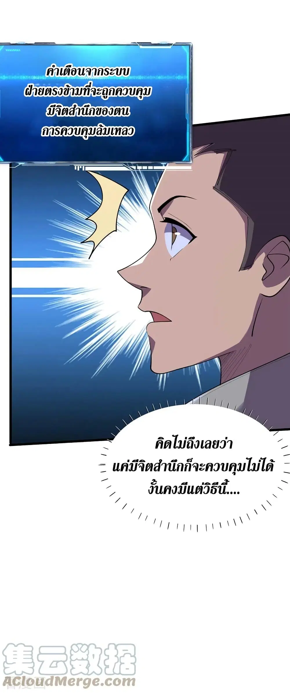 หน้า 6 จาก 34