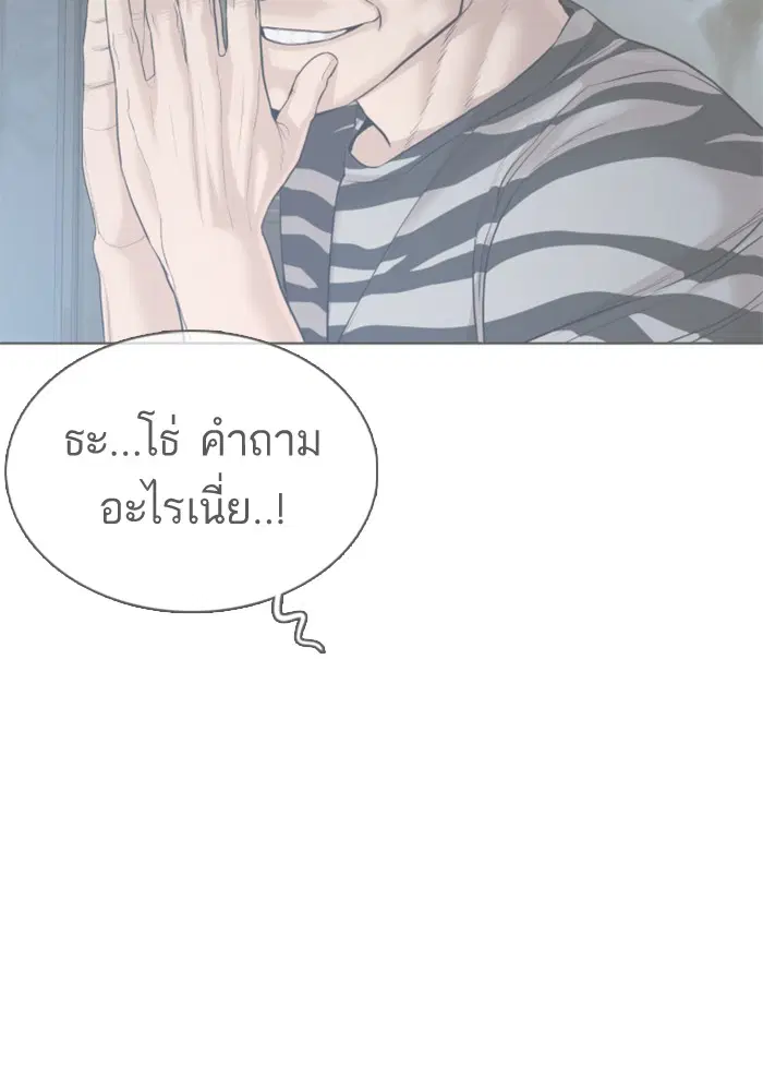 หน้า 73 จาก 132