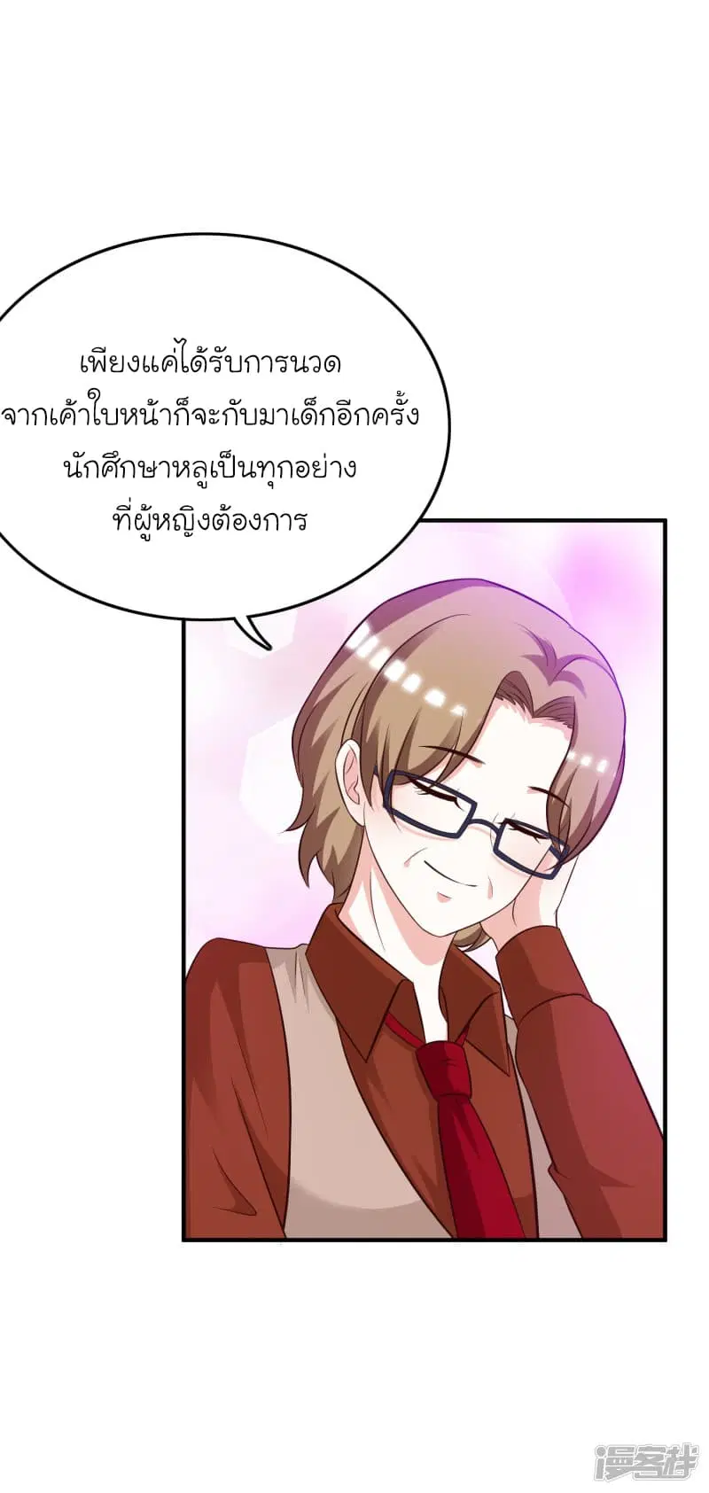 หน้า 9 จาก 36