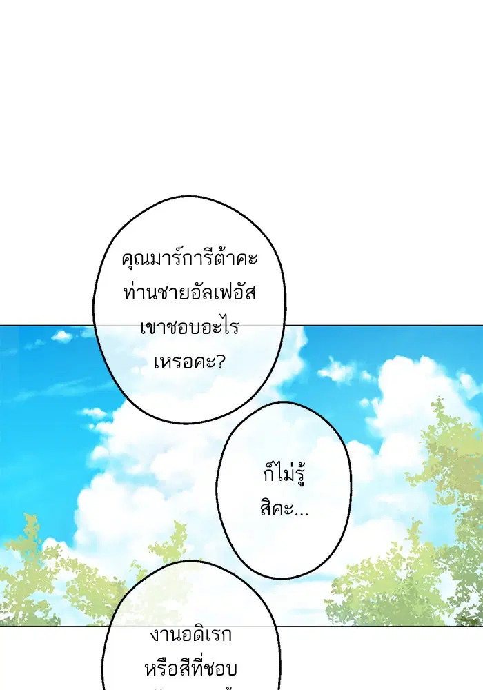 หน้า 53 จาก 67