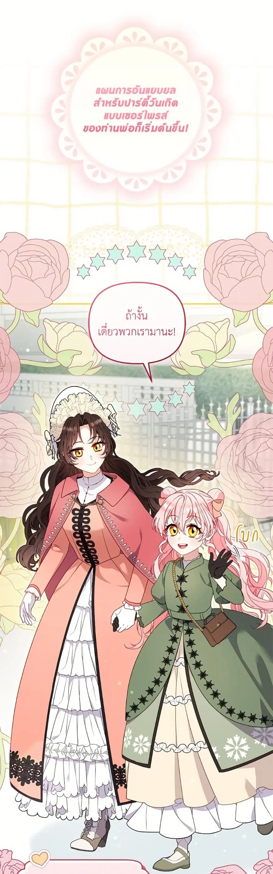 หน้า 11 จาก 52