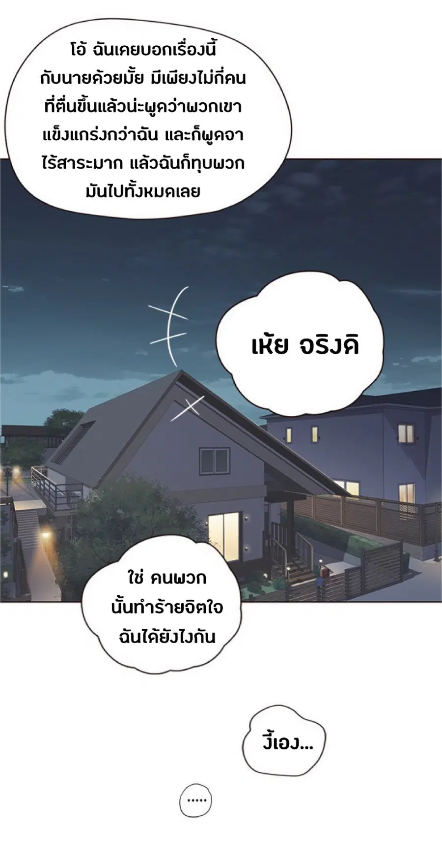 หน้า 30 จาก 79