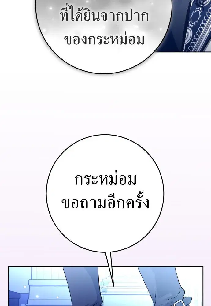 หน้า 68 จาก 187