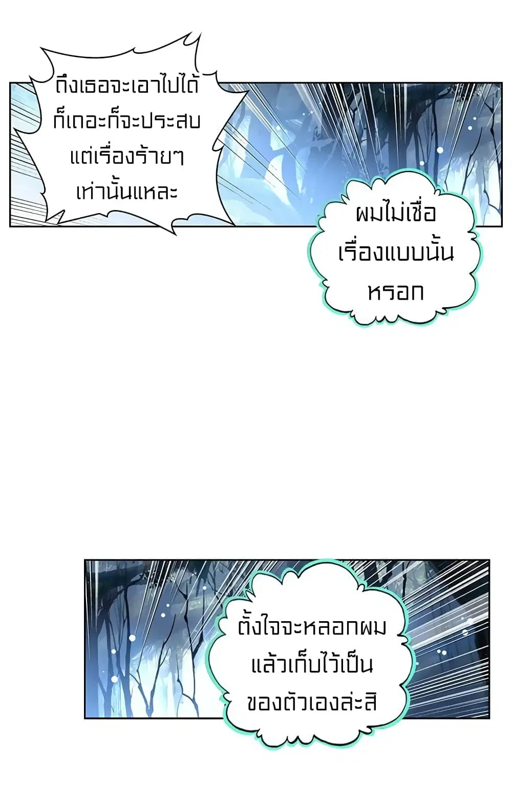 หน้า 31 จาก 43
