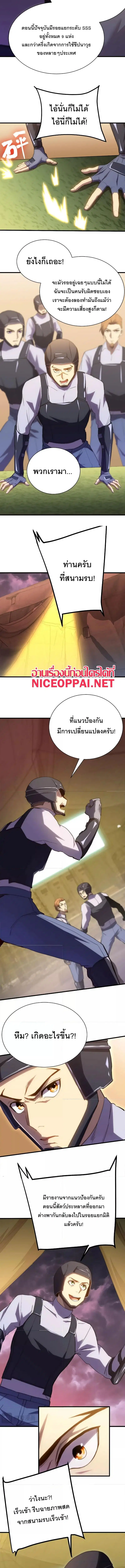 หน้า 3 จาก 10