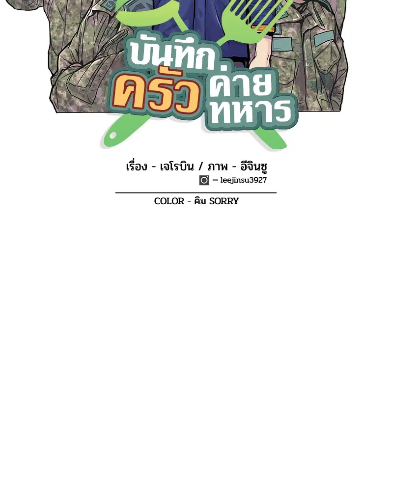 หน้า 34 จาก 86