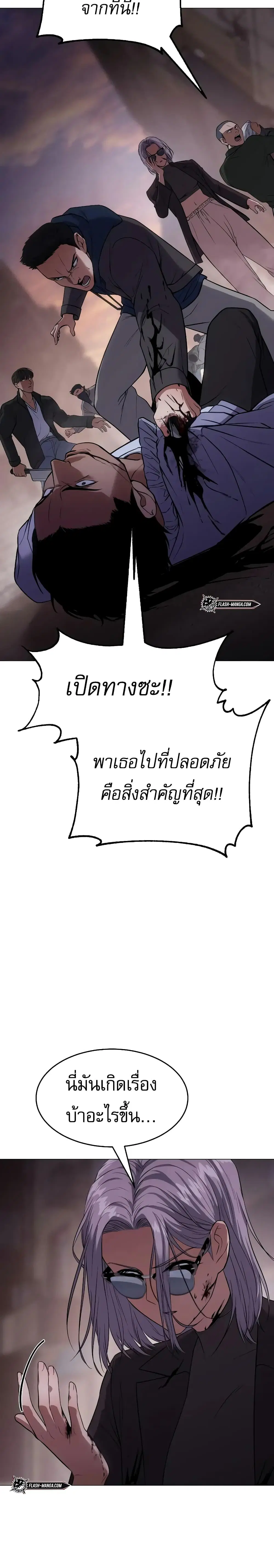 หน้า 36 จาก 50