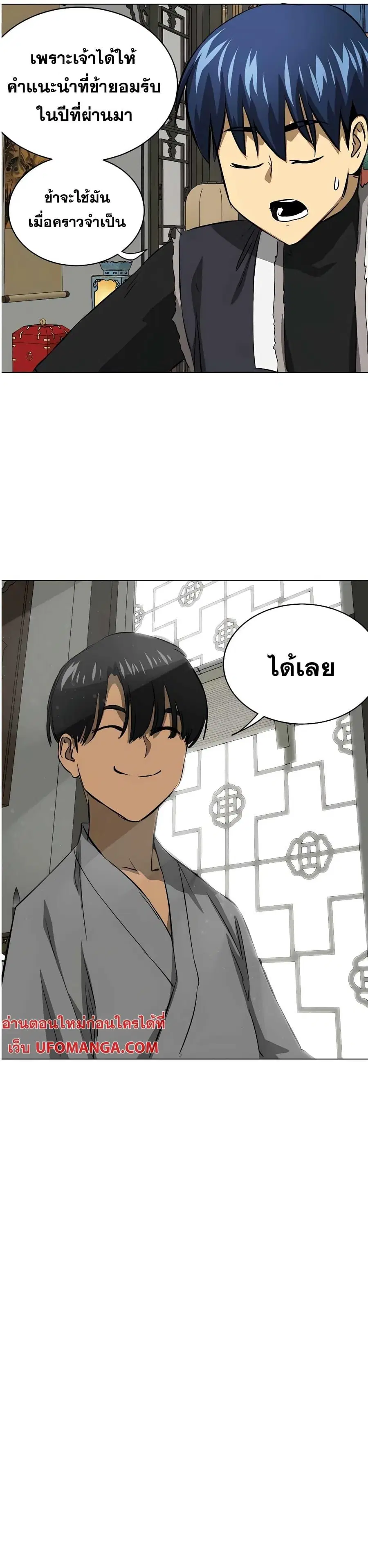 หน้า 24 จาก 37