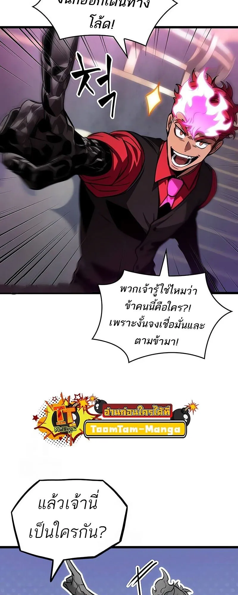 หน้า 39 จาก 77
