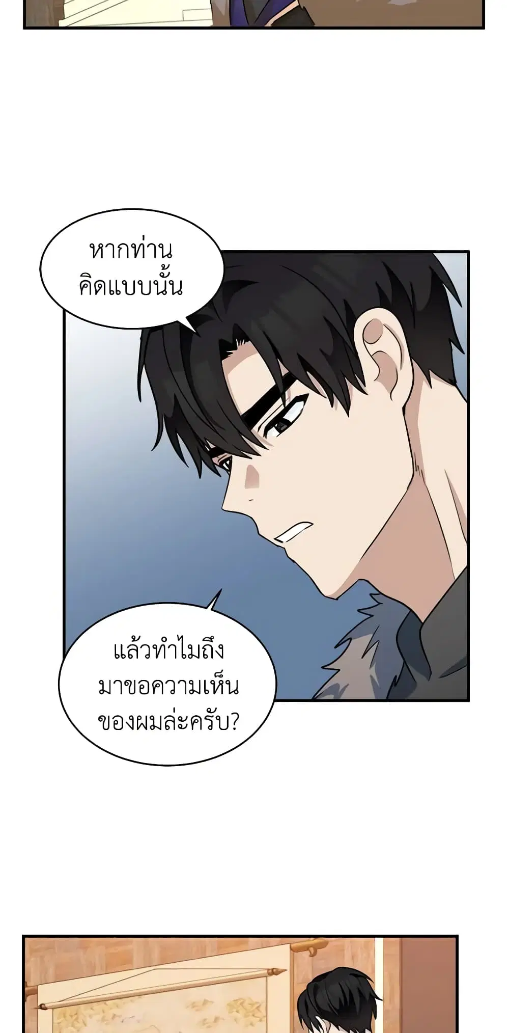 หน้า 36 จาก 47