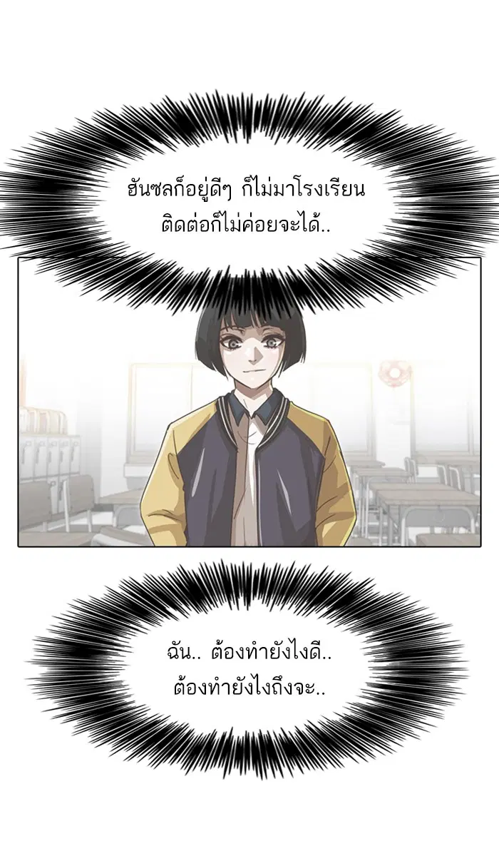 หน้า 119 จาก 135