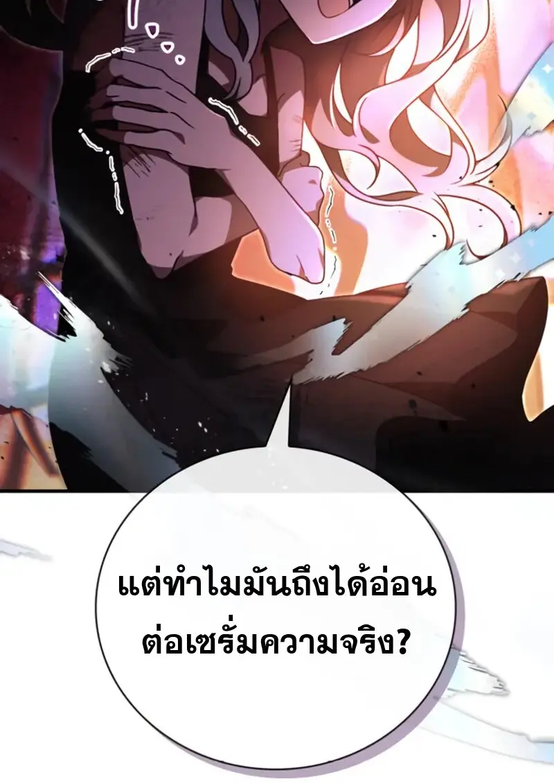 หน้า 107 จาก 126