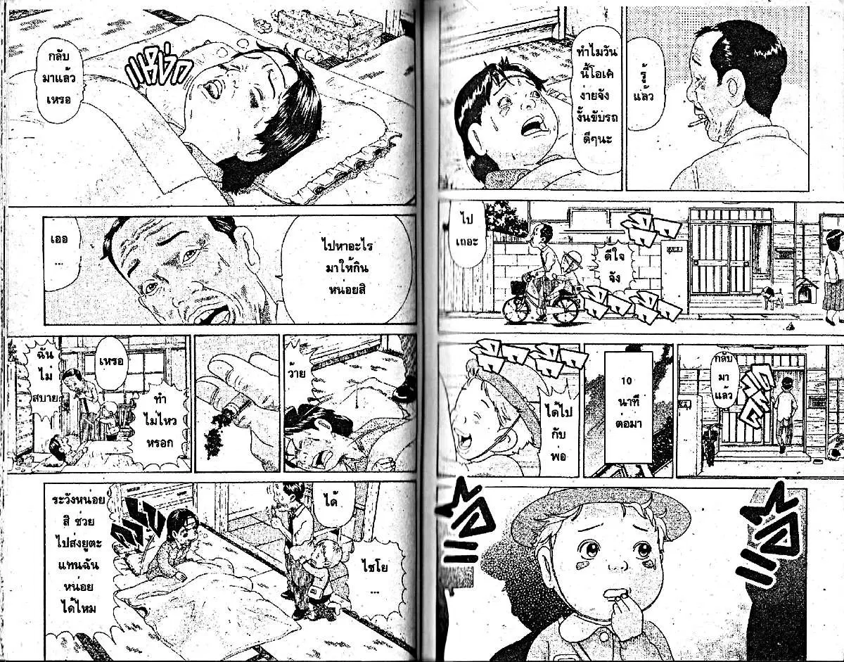 หน้า 1 จาก 6