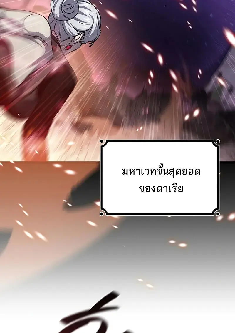 หน้า 94 จาก 136