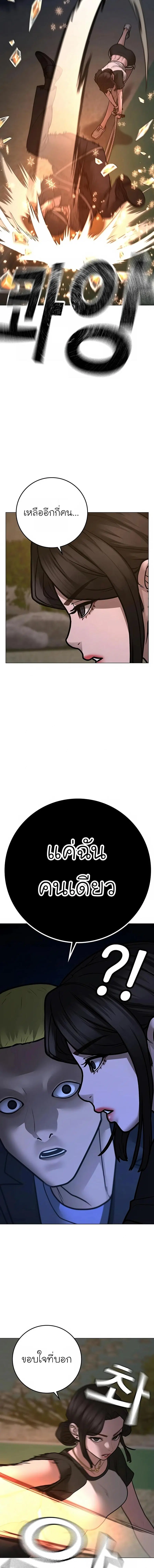 หน้า 16 จาก 30