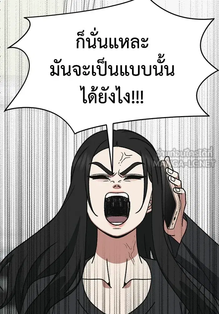 หน้า 39 จาก 206