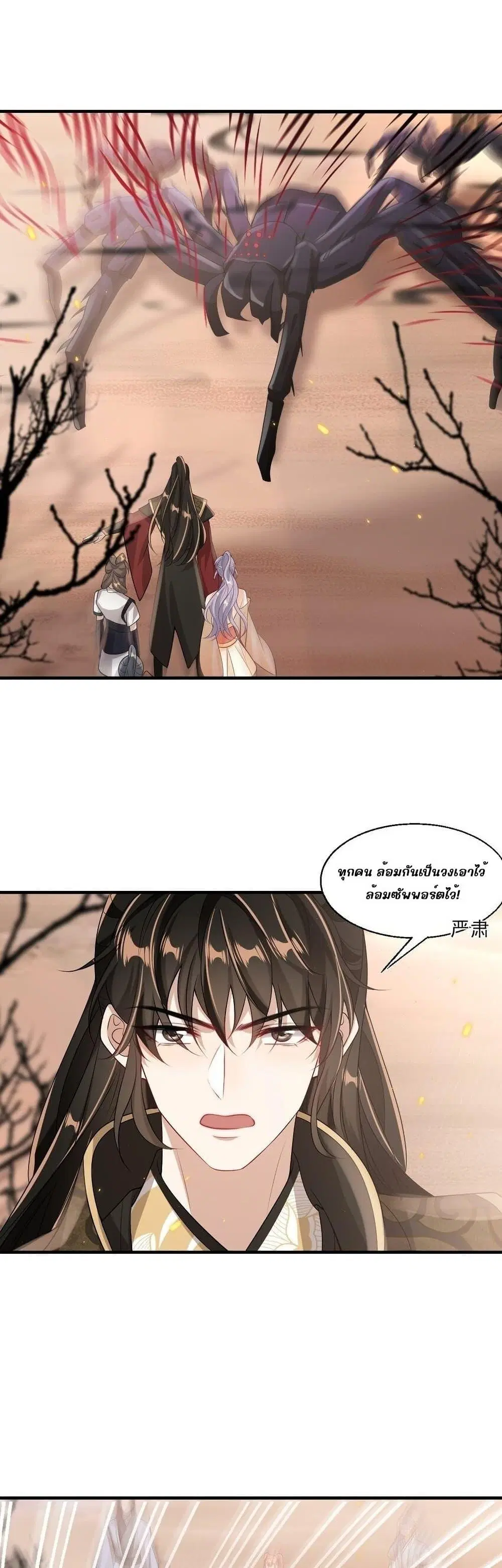 หน้า 2 จาก 22
