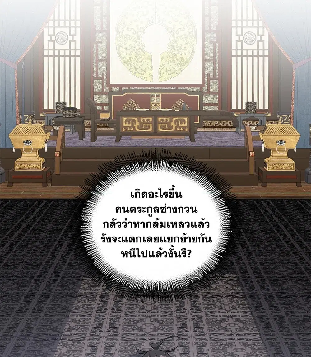หน้า 30 จาก 60