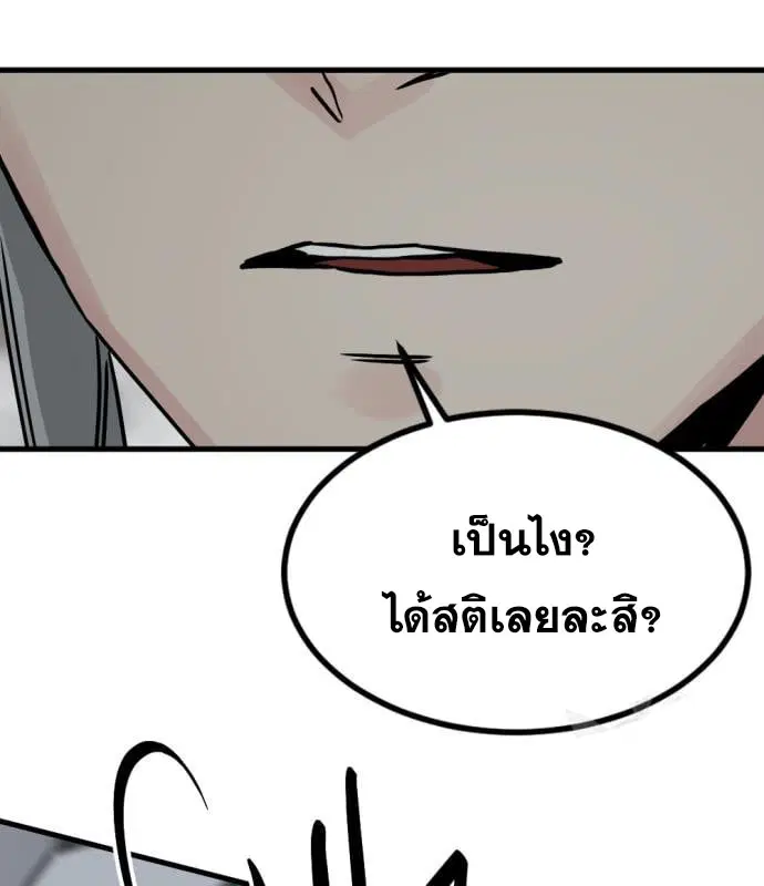 หน้า 137 จาก 141