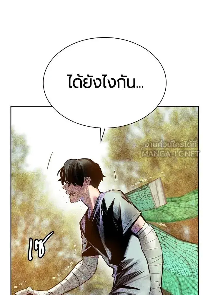 หน้า 25 จาก 199