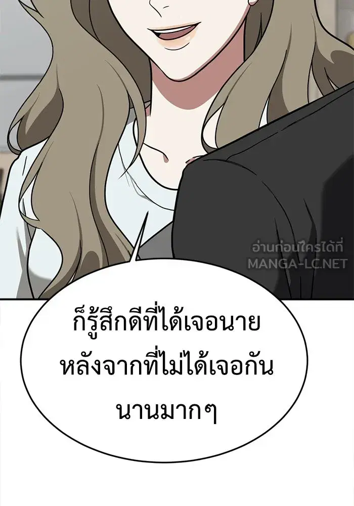 หน้า 117 จาก 207
