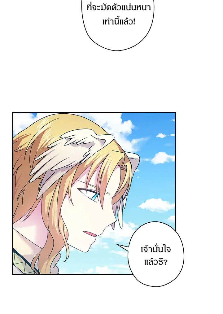 หน้า 14 จาก 65