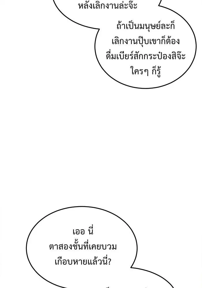 หน้า 28 จาก 181