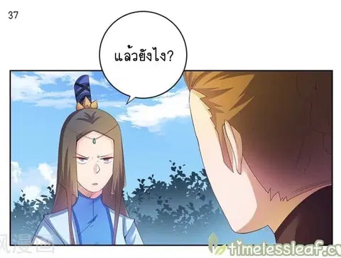 หน้า 38 จาก 42