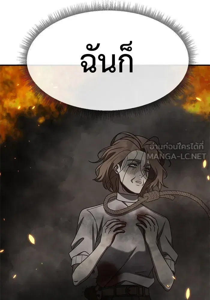 หน้า 108 จาก 186