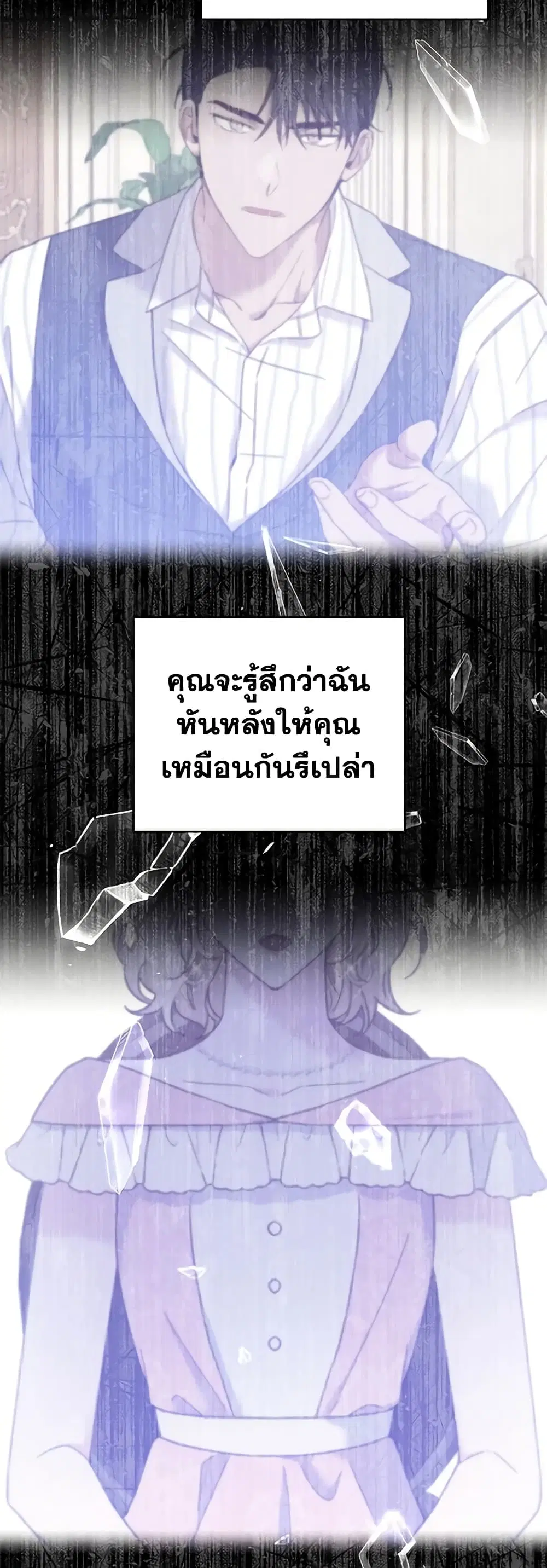 หน้า 39 จาก 44