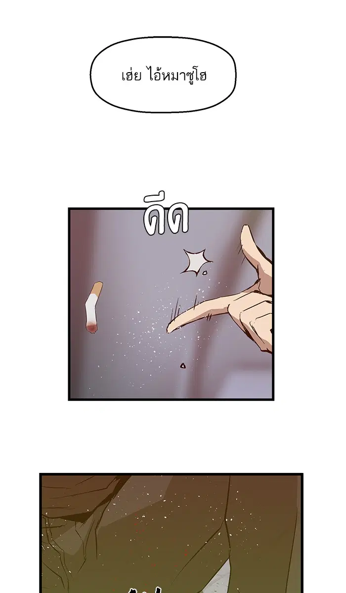 หน้า 45 จาก 84